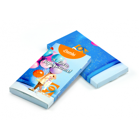 Шоколадная плитка 85 г "Книга" Шоколадная плитка 85 г "Книга"