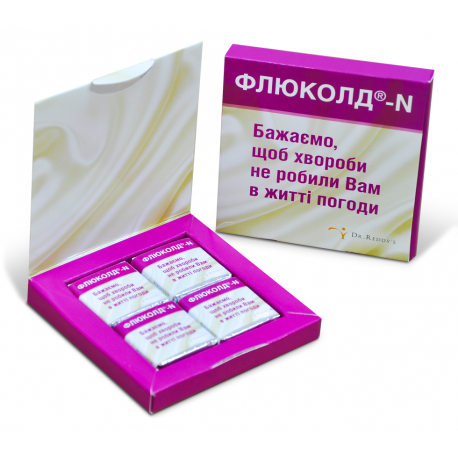 Шоколадный набор 20 г "Книга" Шоколадный набор 20 г "Книга"