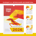 Календар настінний з логотипом А4