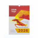 Календарь настенный с логотипом А4