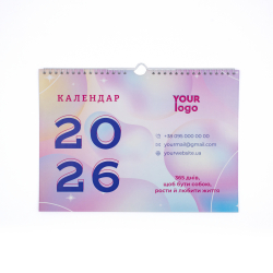 Календарь настенный с логотипом А4