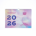 Календар настінний з логотипом А4