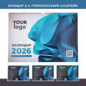 Календар настінний з логотипом А3