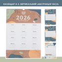 Календар настінний з логотипом А3
