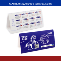 Календар настільний