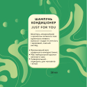 Косметичні засоби "Jast for You" з логотипом 20 мл