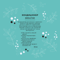 Косметичні засоби "Breathe" з логотипом 30 мл