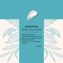 Косметические средства "HOTEL COLLECTION" с логотипом 30 мл