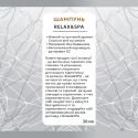 Косметические средства "Relax&Spa" с логотипом 30 мл