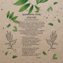Косметические средства "HIGH-END ECO" с логотипом 30 мл