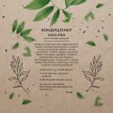 Косметичні засоби "HIGH-END ECO" з логотипом 30 мл