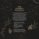 Косметические средства "Relax&Spa Black KK" с логотипом 30 мл