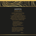 Косметические средства "Black Tulip" с логотипом 30 мл
