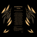 Косметические средства "Relax&Spa Black" с логотипом 30 мл