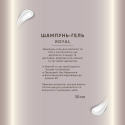 Косметические средства "ROYAL" с логотипом 30 мл