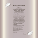 Косметические средства "ROYAL" с логотипом 30 мл