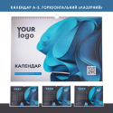Календар настінний з логотипом А3