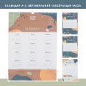Календар настінний з логотипом А3
