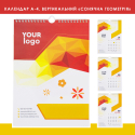 Календар настінний з логотипом А4