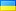ua