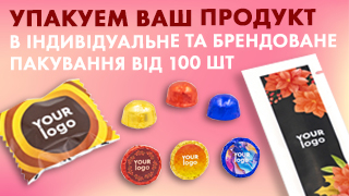 Індивідуальне пакування